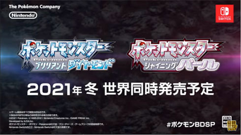 悲報 バリヤードさん ポケモン剣盾で バリアー が使えなくなってしまう まちまちゲーム速報