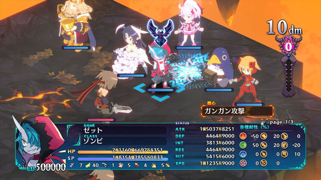 魔界戦記ディスガイア6 まちまちゲーム速報