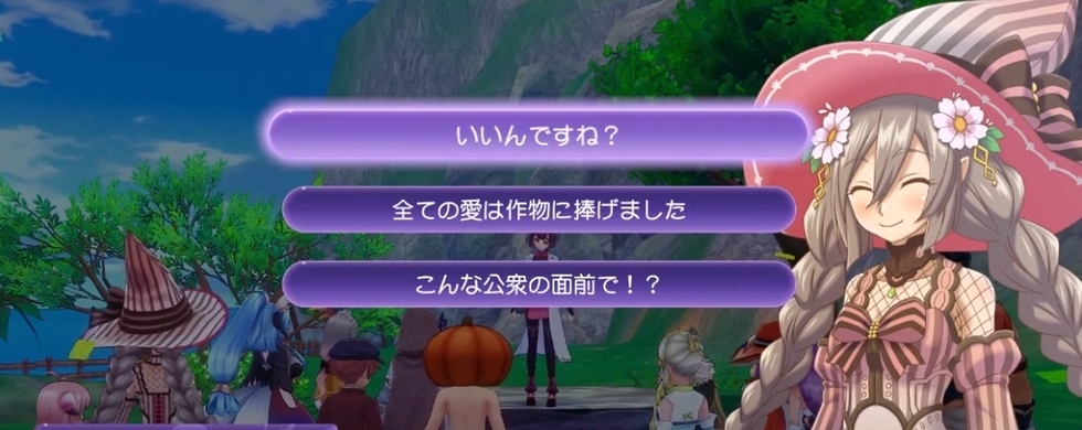 ルーンファクトリー5 野菜大会とか明らかに4より難易度高くない まちまちゲーム速報