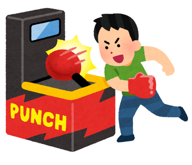 game_punching_machine.png