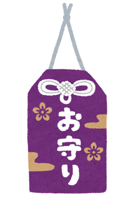 omamori.png