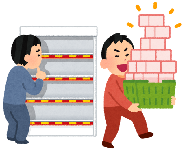 shopping_kaishime (1).png