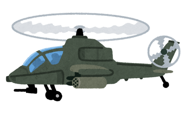 war_gunyou_helicopter.png