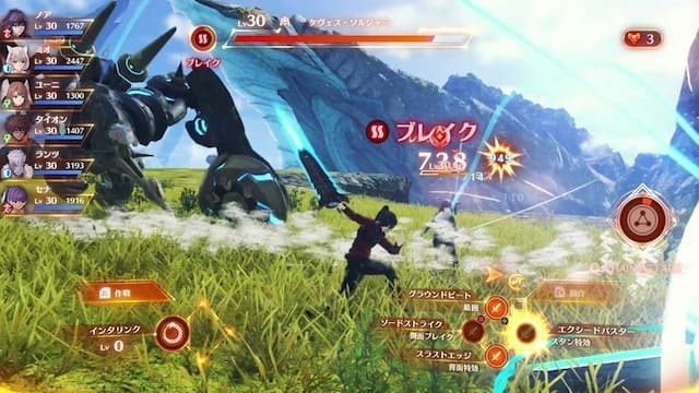 xenoblade3-ui1.jpg